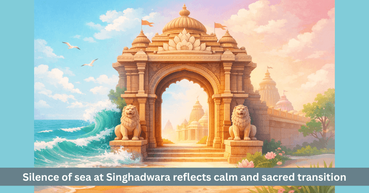 Why Sea Sound Stops at Singhadwara Jagannath Temple