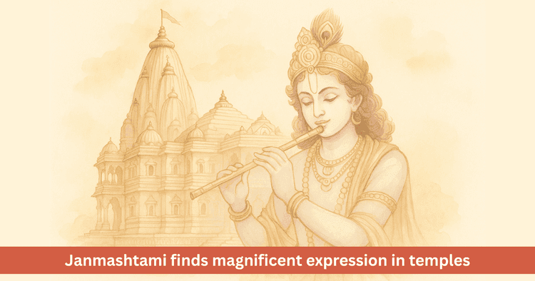 Krishna Janmashtami Temple Celebrations: Major Temples of India
