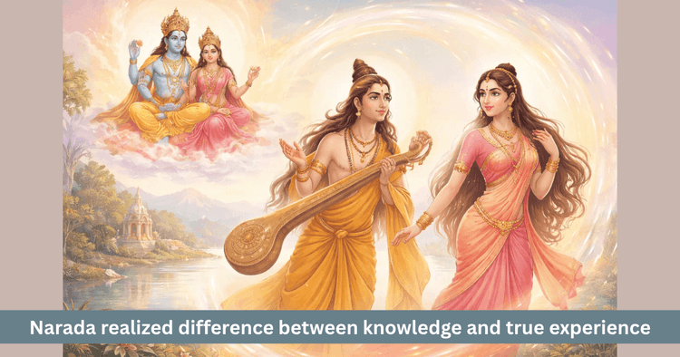 Narada Muni Maya Experience | Story of Woman Form