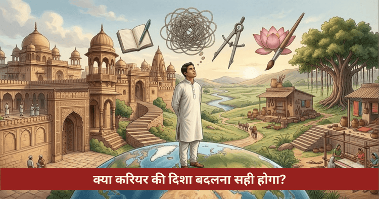 राजनीति और प्रशासनिक नेतृत्व में सफलता के ज्योतिषीय योग एवं उपाय