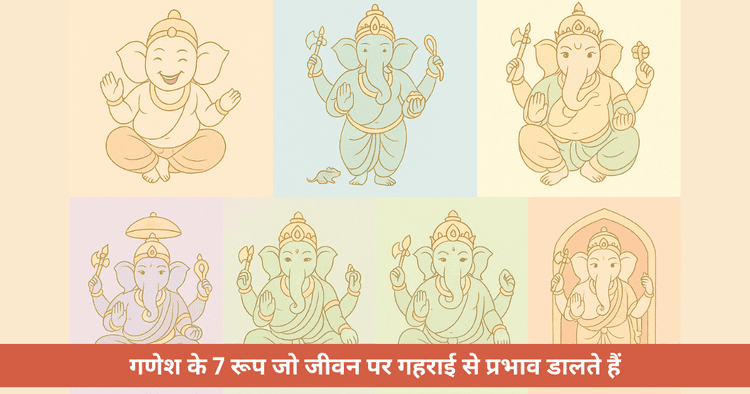गुप्त गणेश कथाएँ: आनंद, बुद्धिऔर दिव्यता के संदेश