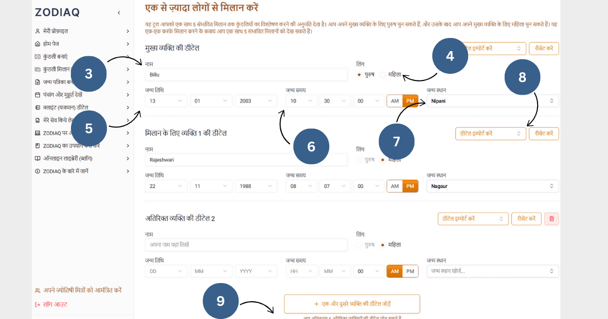 Desktop web view of points 3 to 9 on Homepage