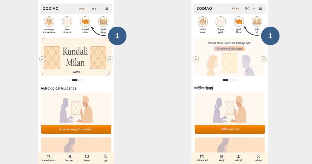Mobile web view of points 1 to 2 on Homepage