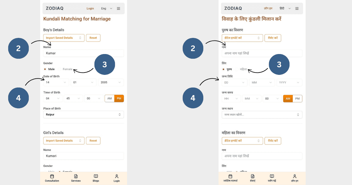 Mobile web view of points 2 to 4