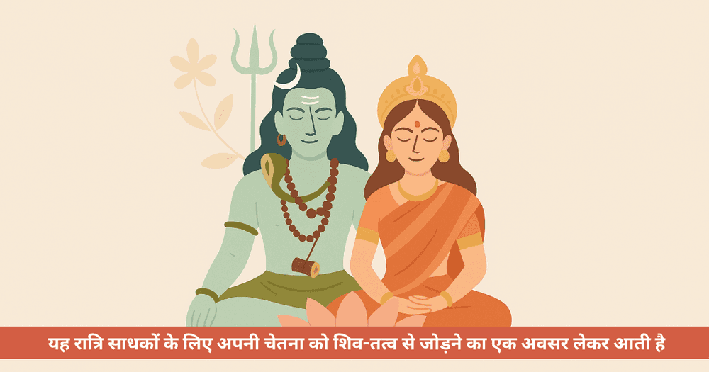 मासिक शिवरात्रि अगस्त 2025: जानें सही तिथि, शुभ मुहूर्त और योग | Shravan Shivratri 2025 Date