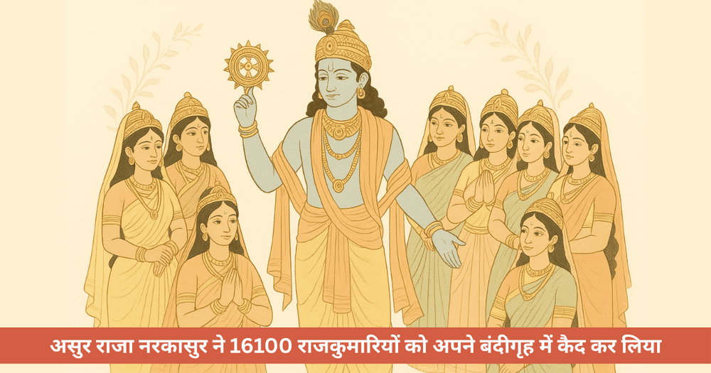 जन्माष्टमी