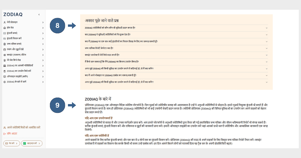 Introduction to the ZODIAQ homepage (desktop view) - Points 8,9