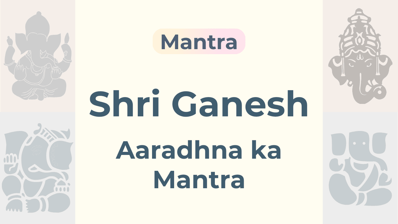 Ganesh Aaradhna
