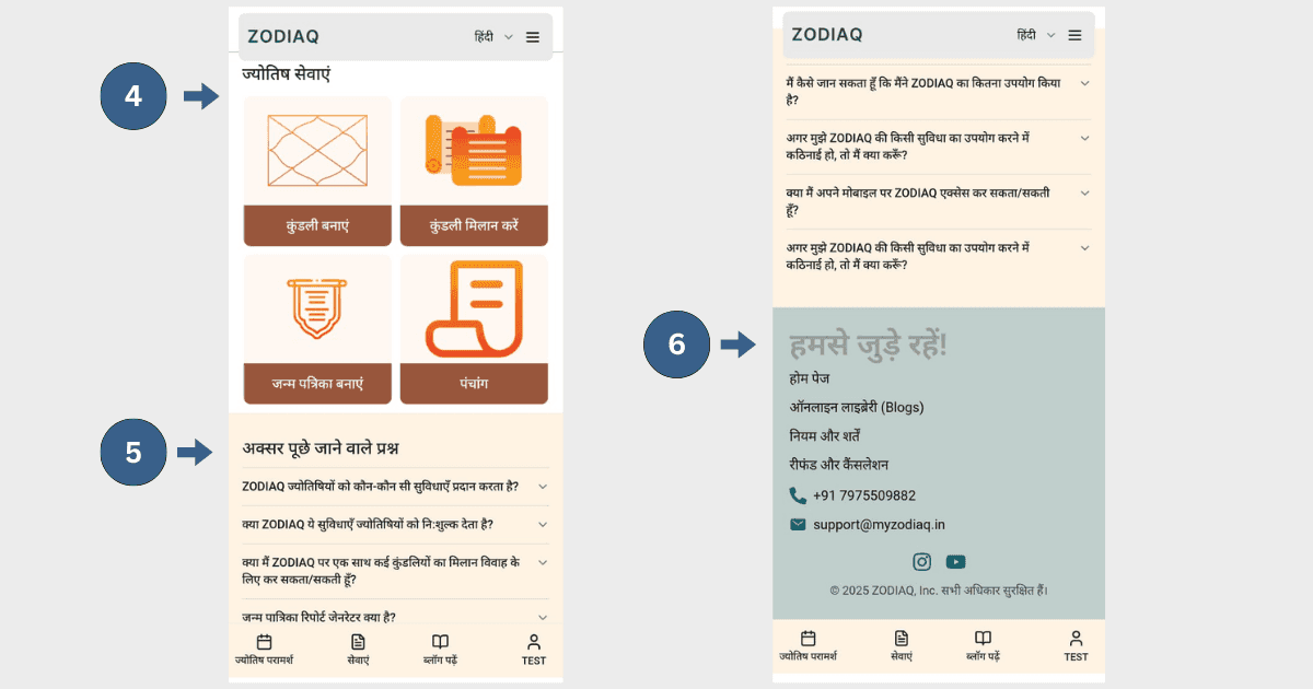 ज्योतिषाचार्यों के लिए ऑफरिंग्स, अक्सर पूछे जाने वाले सवाल (FAQs), हमसे जुड़े रहें (मोबाइल)