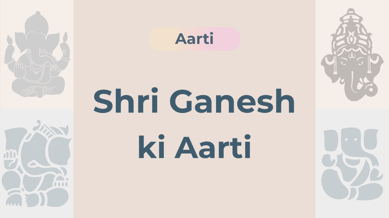 Shri Ganesh Aarti