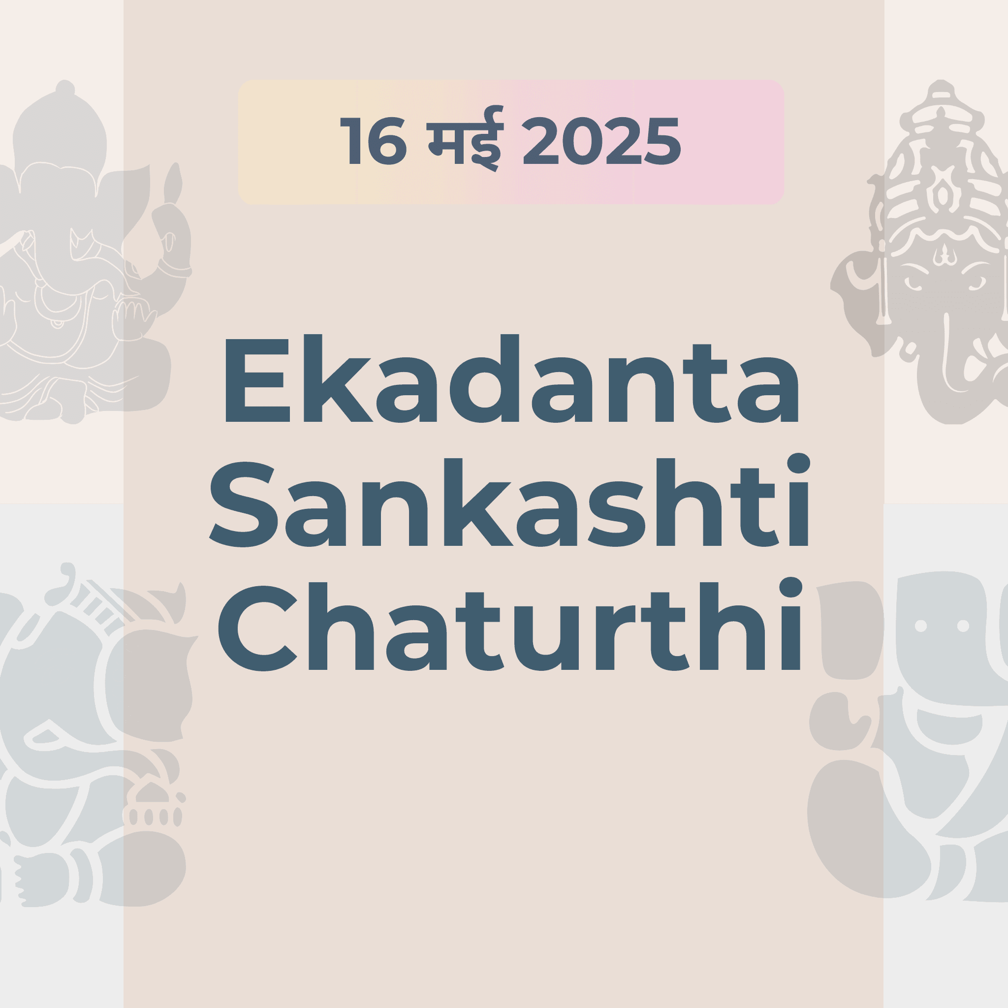 Worship Lord Ganesha on Ekadanta Sankashti Chaturthi – May 16, 2025