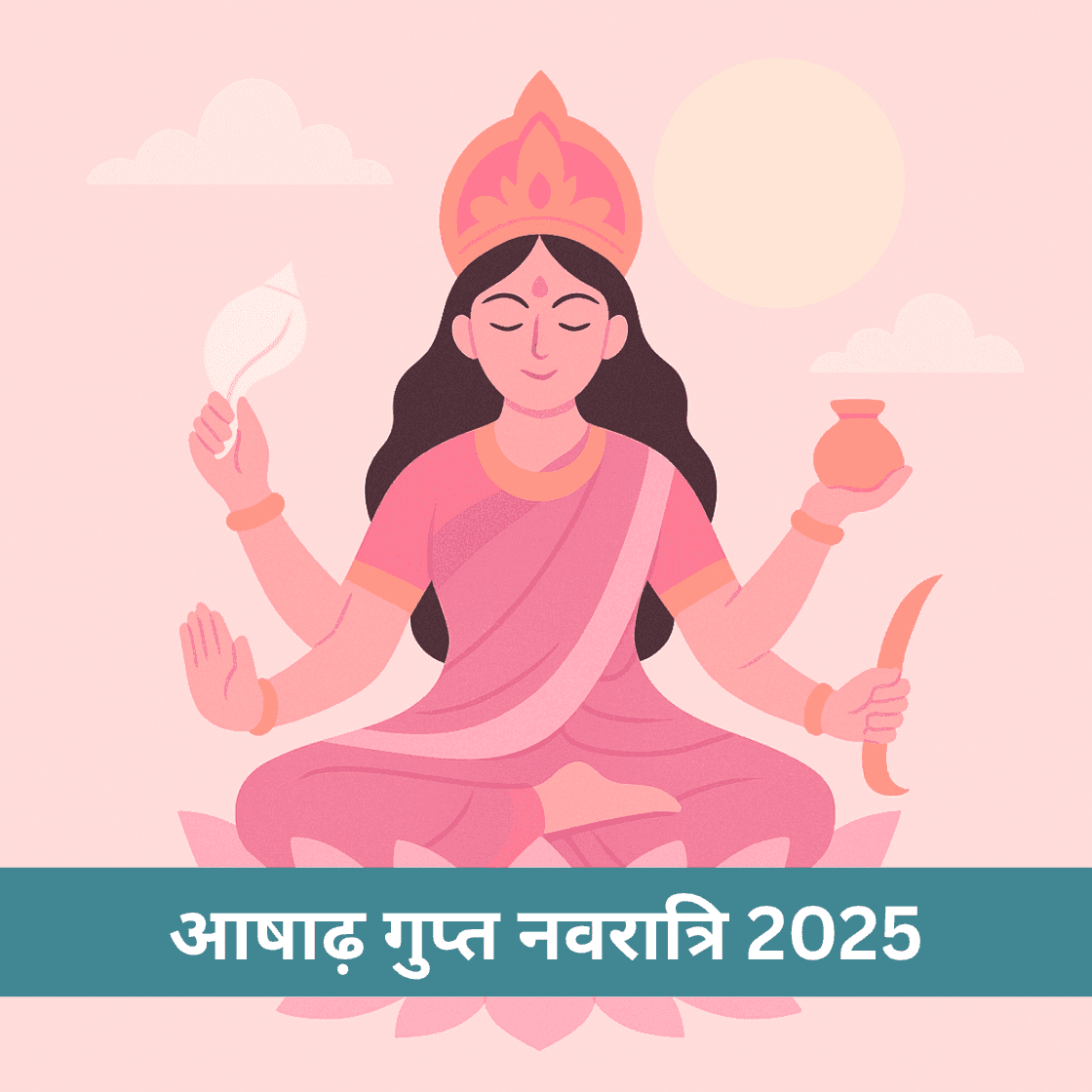 आषाढ़ गुप्त नवरात्रि 2025: तिथि, चंद्र दर्शन, साधना विधि और ज्योतिषीय रहस्य