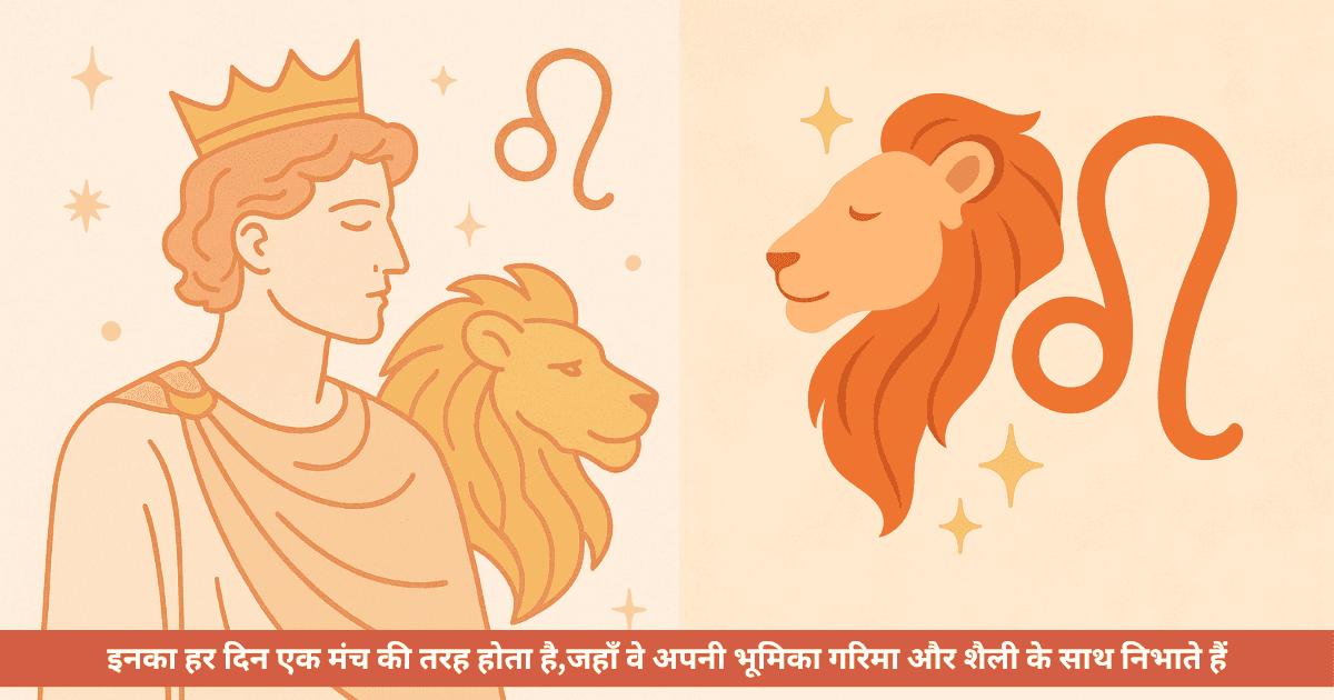 सिंह चंद्र राशि