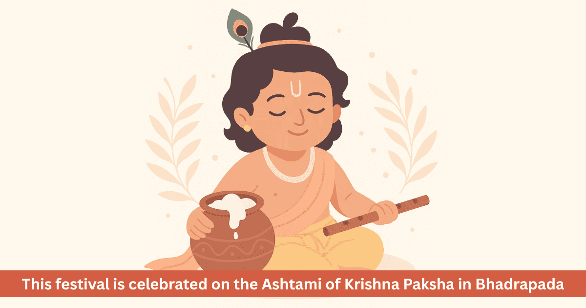 Janmashtami 2025