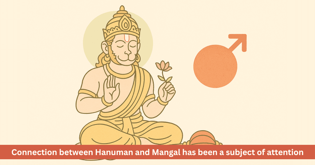 Hanuman and Mars