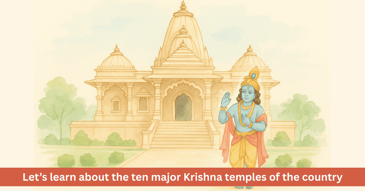 Krishna Temples