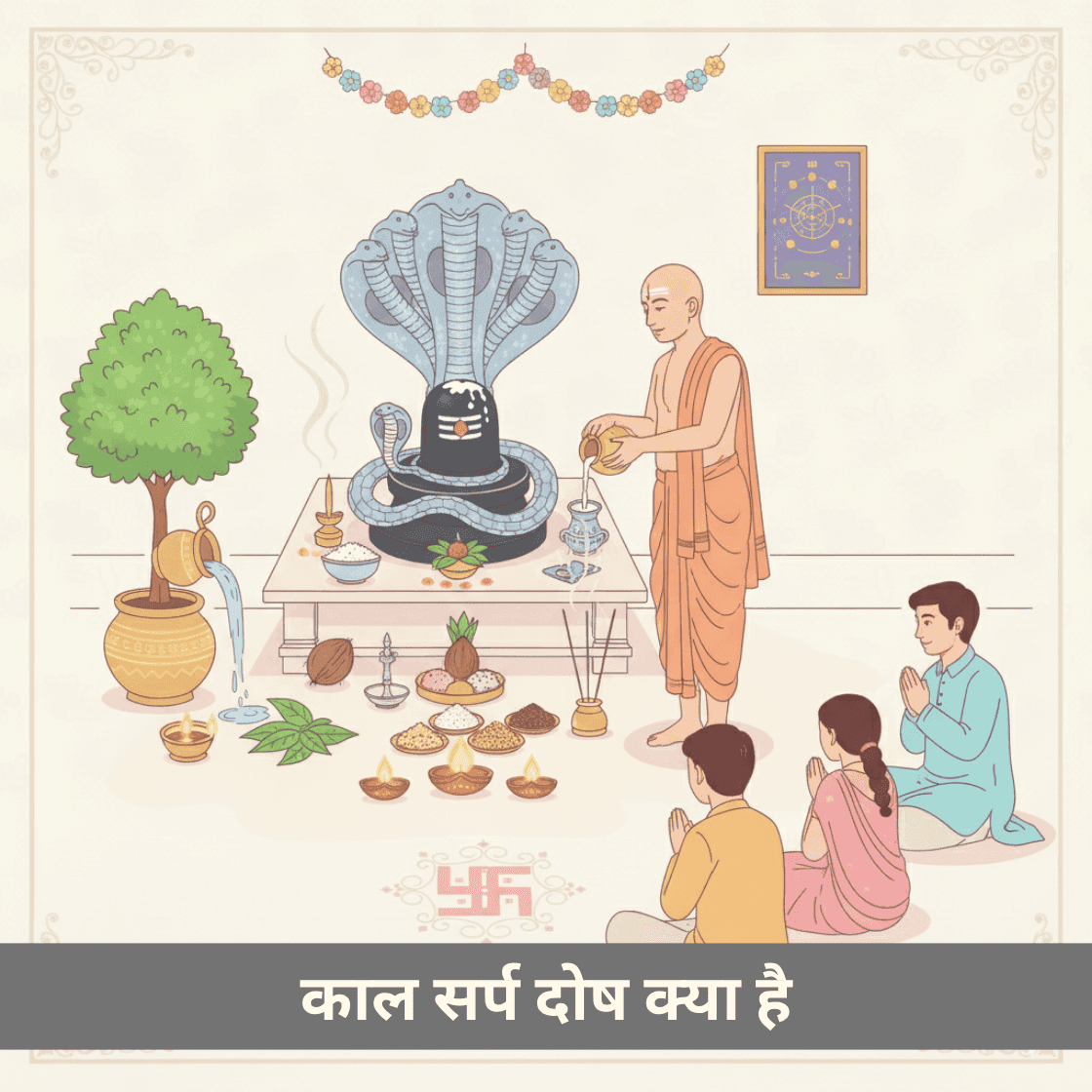 काल सर्प दोष क्या है?
