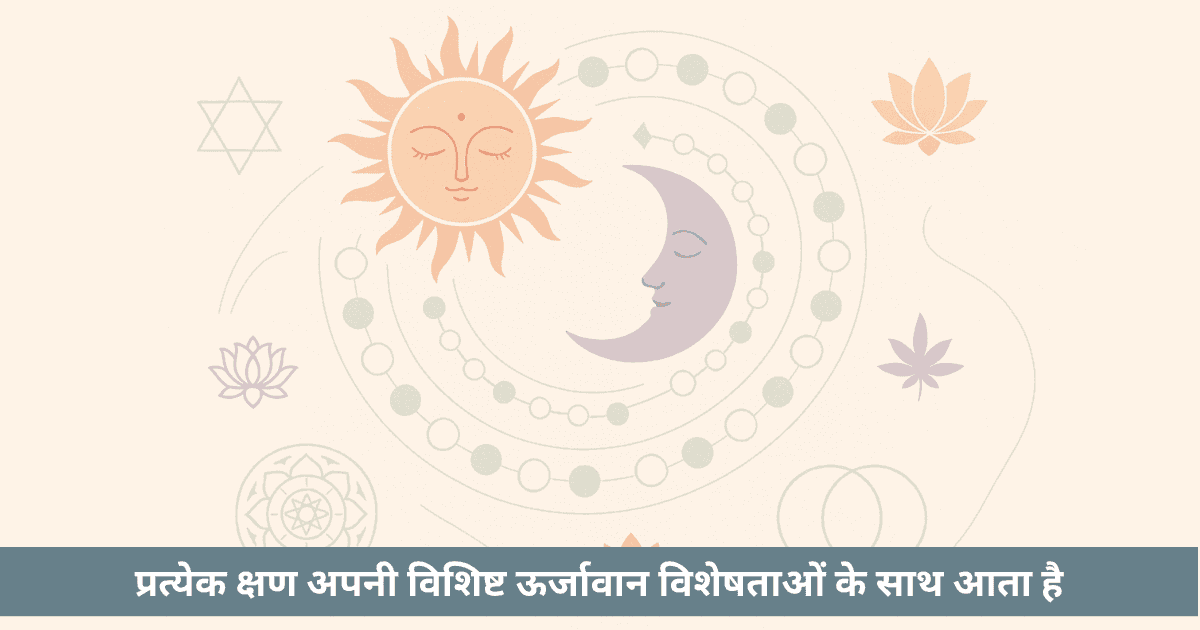 चंद्र पंचांग: वैश्विक चेतना और मानसिक सिद्धि का द्वार