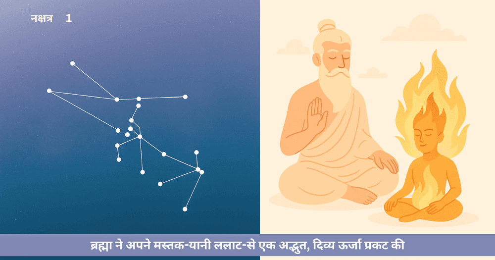 अग्नि देव का जन्म: ब्रह्मा से उत्पत्ति और समुद्र मंथन में भूमिका