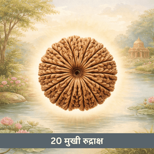 20 मुखी रुद्राक्ष का गहन प्रभाव