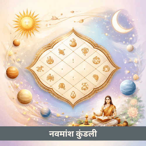 नवांश कुंडली: पूरी गाइड