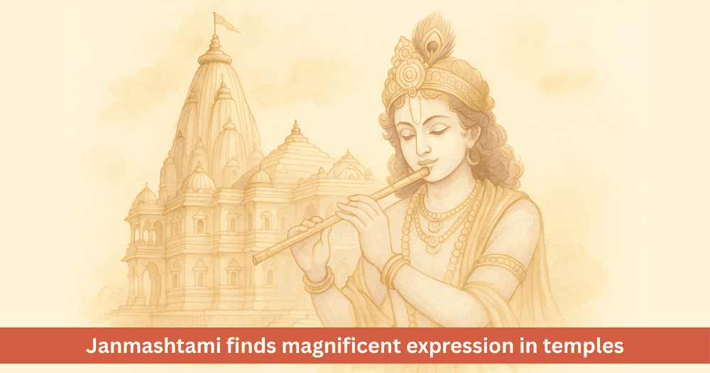 Krishna Janmashtami Temple Celebrations: Major Temples of India