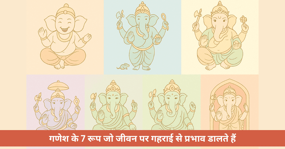 गुप्त गणेश कथाएँ: आनंद, बुद्धिऔर दिव्यता के संदेश