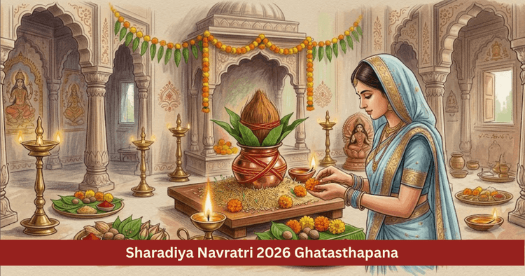 Navratri 2026 Ghatasthapana Muhurta