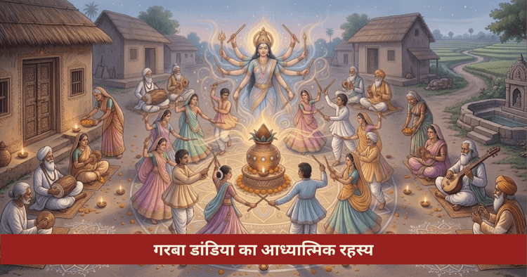 नवरात्रि गरबा डांडिया: गर्भदीप और आध्यात्मिक महत्व
