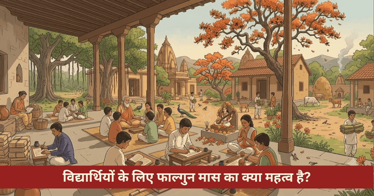 परीक्षा में सफलता के उपाय: तनाव मुक्ति, स्मरण शक्ति और वास्तु