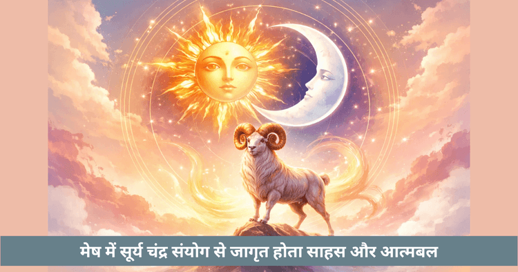 परशुराम द्वादशी का ज्योतिषीय महत्व