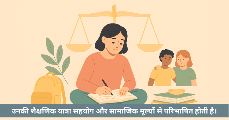 तुला राशि की शिक्षा - विद्यार्थियों के लिए अध्ययन रणनीति और परीक्षा मार्गदर्शन