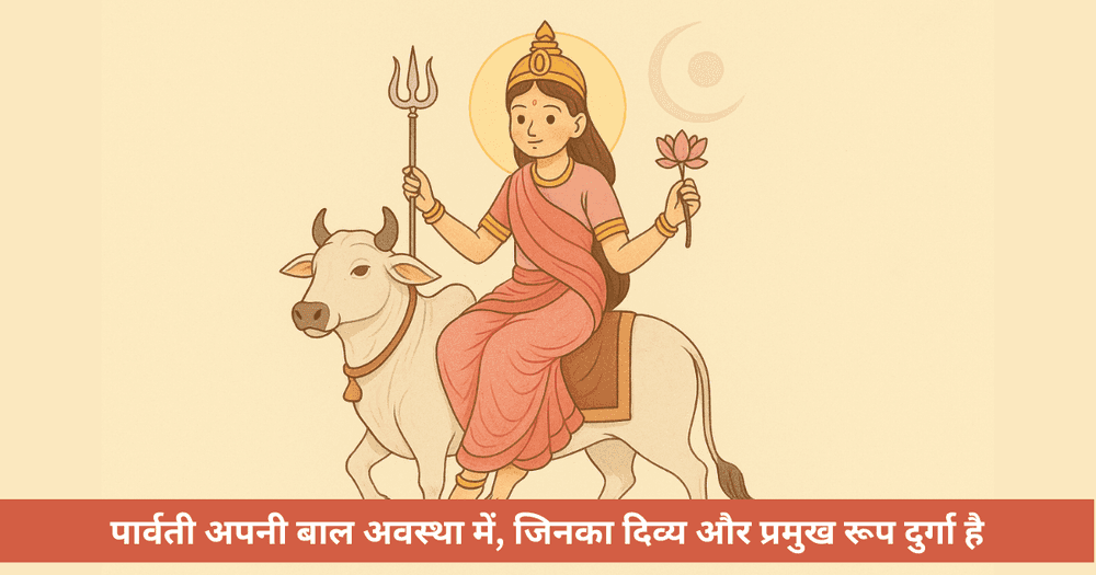 माँ शैलपुत्री पूजा विधि, लाभ, मंत्र, कथा और FAQs: नवरात्रि 2025