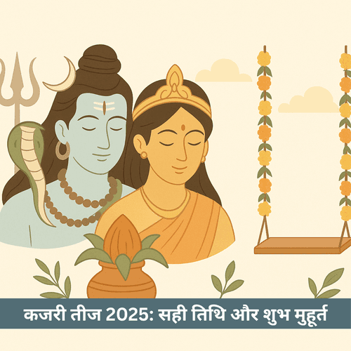 कजरी तीज 2025: 11 या 12 अगस्त? जानें सही तिथि, अंगारकी चतुर्थी का अद्भुत संयोग और व्रत का महत्व
