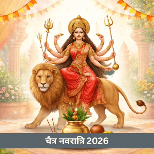 चैत्र नवरात्रि 2026: तिथि, पूर्ण कैलेंडर और घटस्थापना मुहूर्त