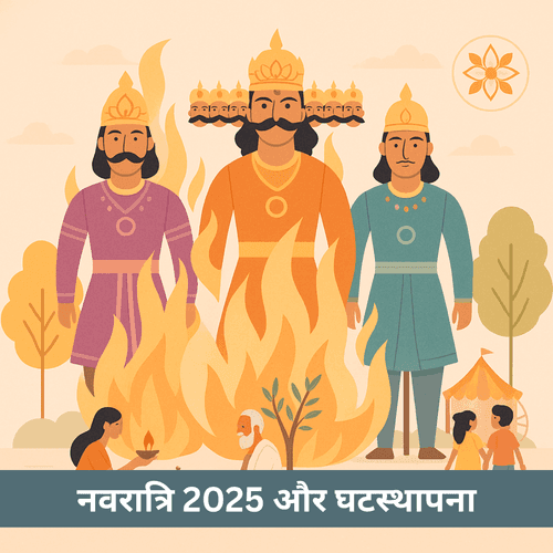 क्या है दशहरा 2025 का असली भाव और विविधता और क्यों भारत का हर कोना इसे नई ऊर्जा से मनाता है?